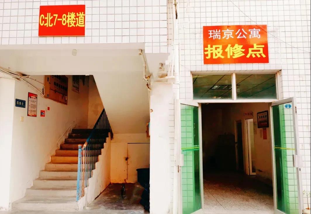 77779193永利集团