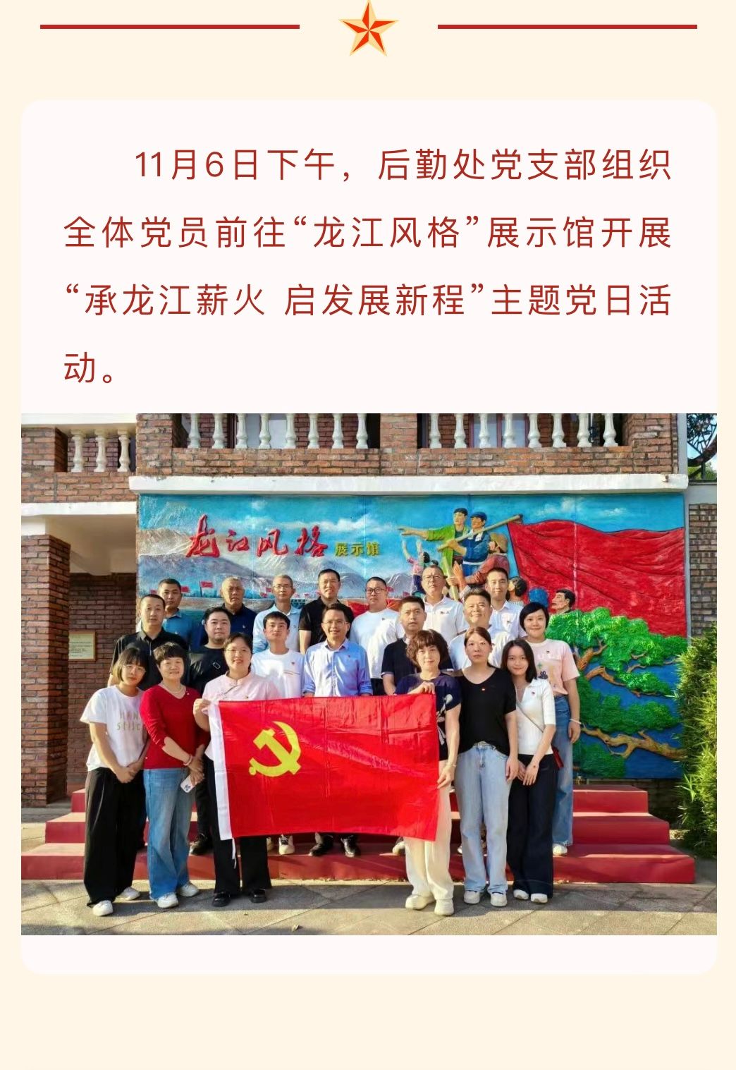 77779193永利集团