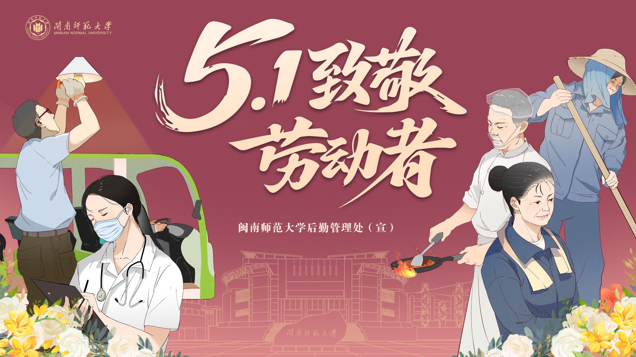 77779193永利集团