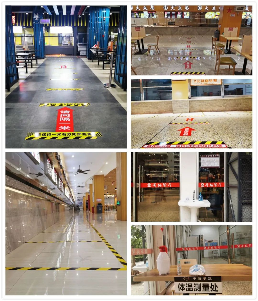 77779193永利集团