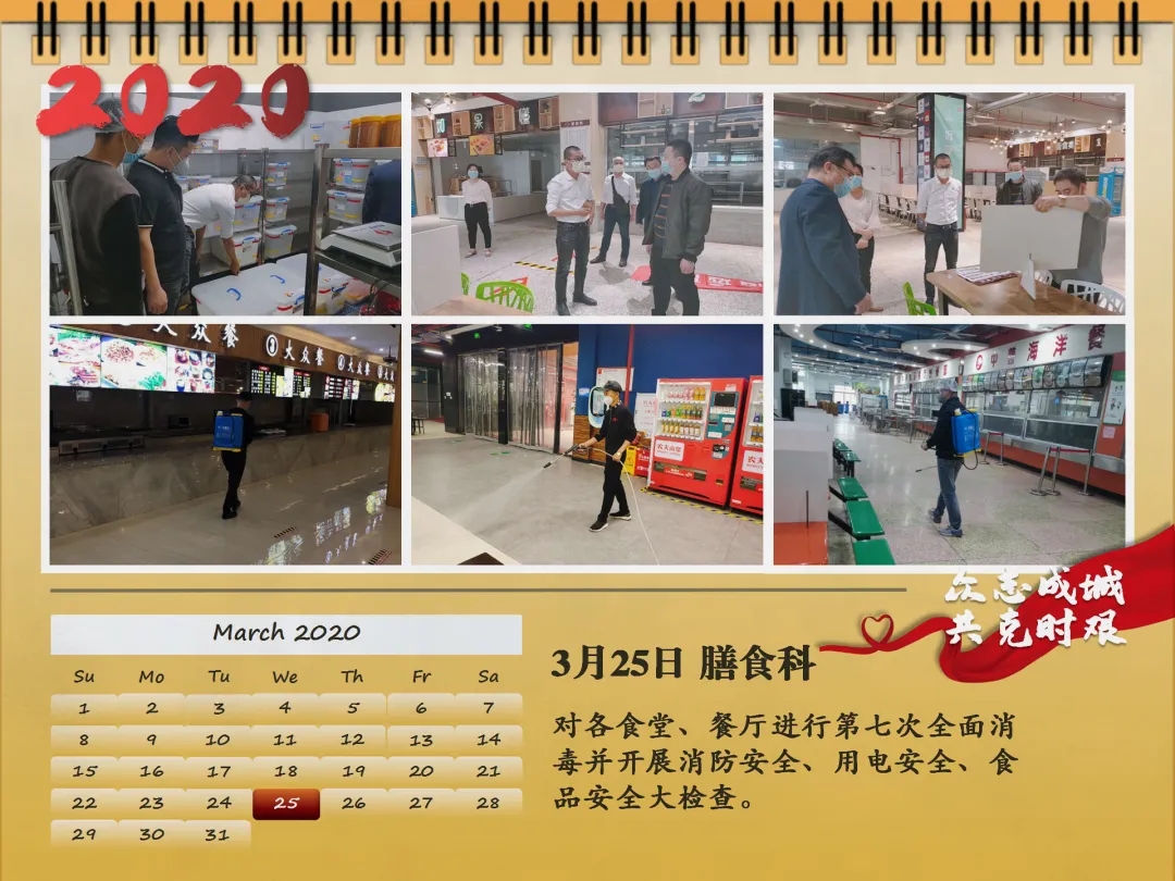 77779193永利集团