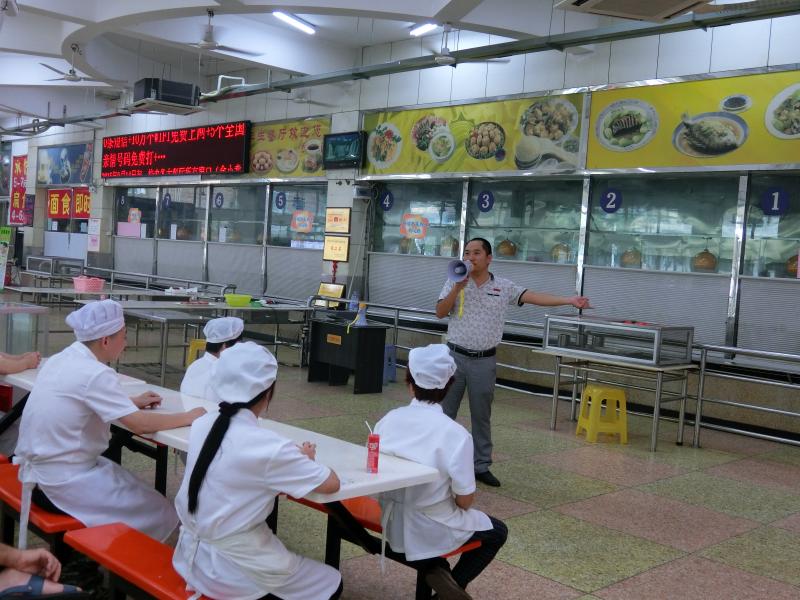 77779193永利集团