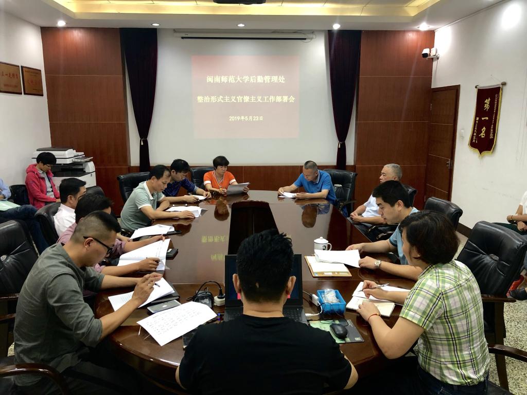 77779193永利集团