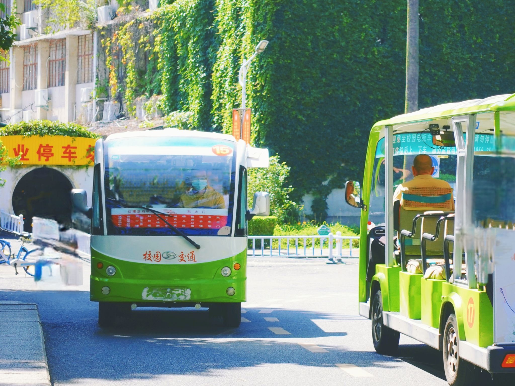 77779193永利集团