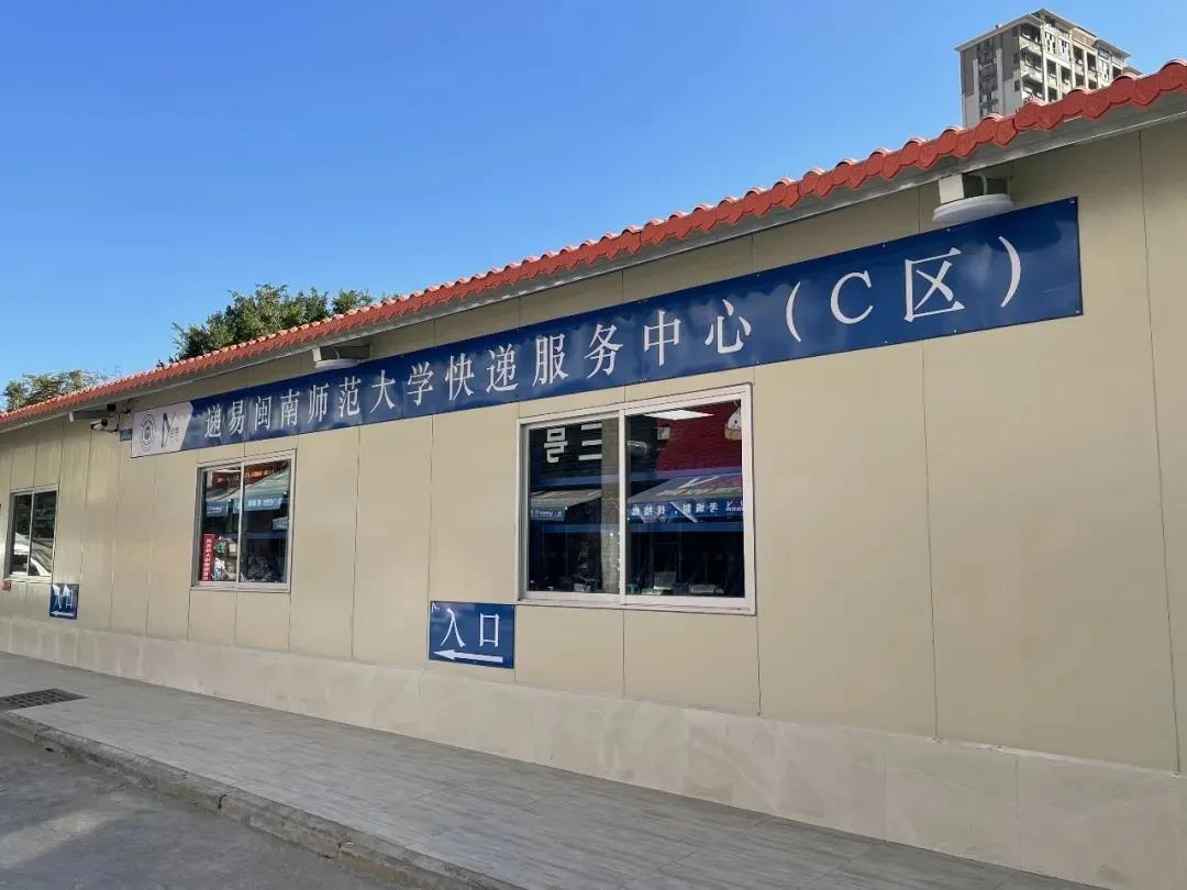 77779193永利集团