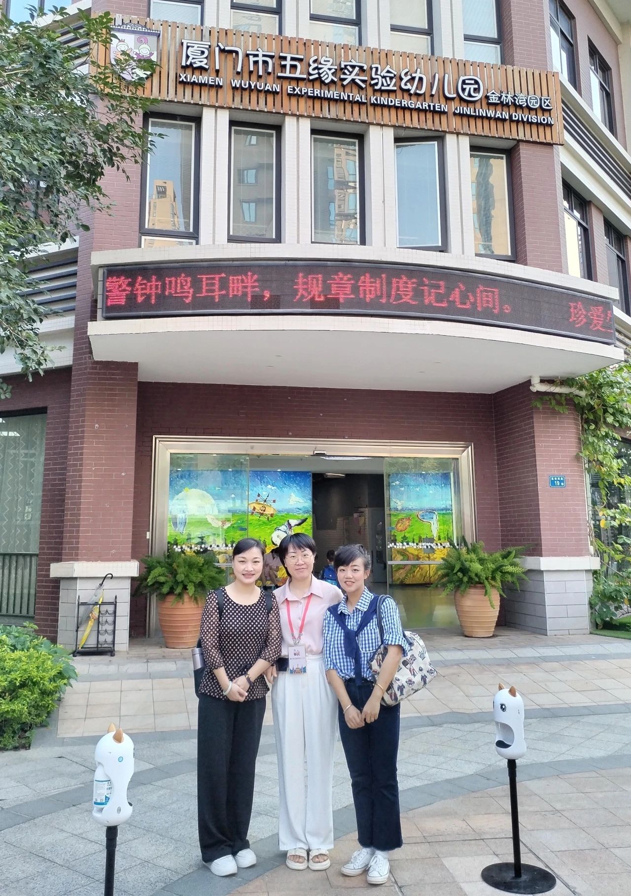 77779193永利集团