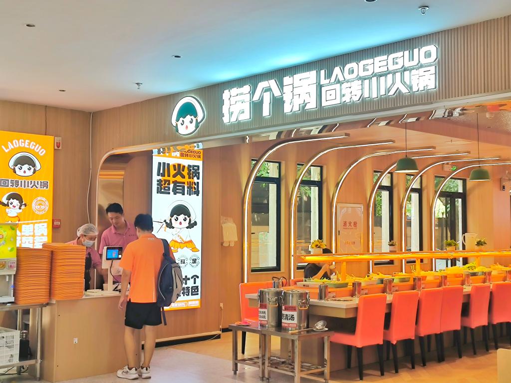 77779193永利集团