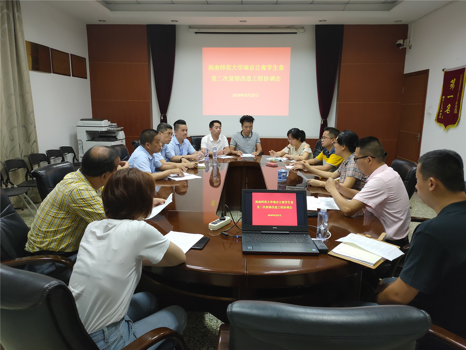 77779193永利集团