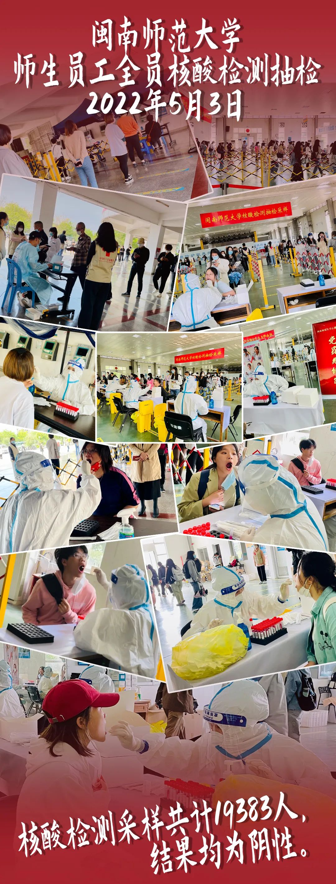 77779193永利集团