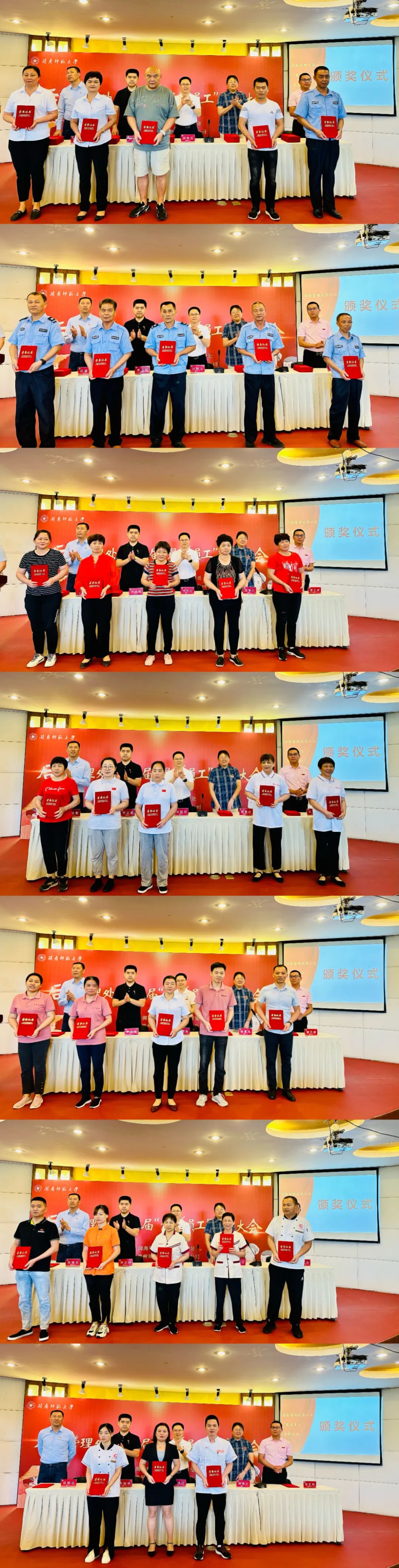 77779193永利集团