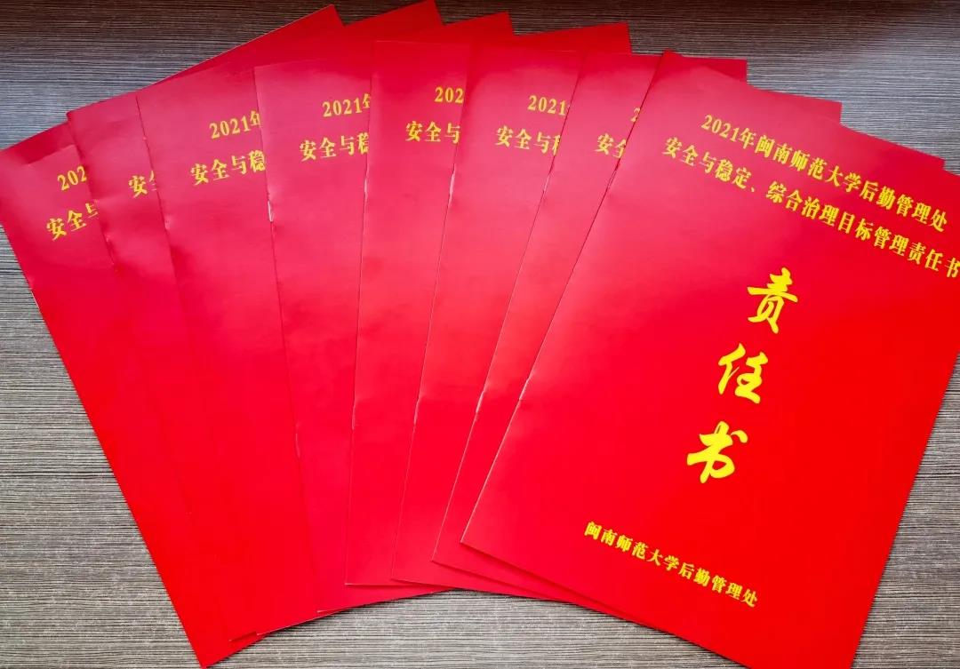 77779193永利集团