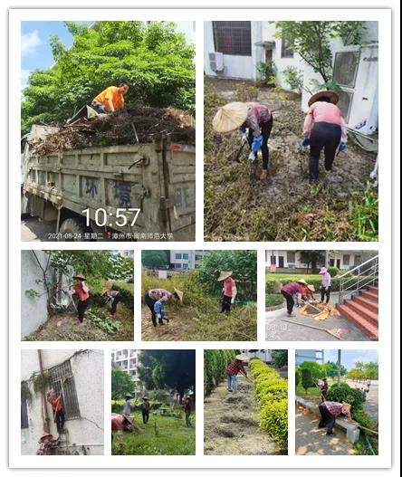 77779193永利集团