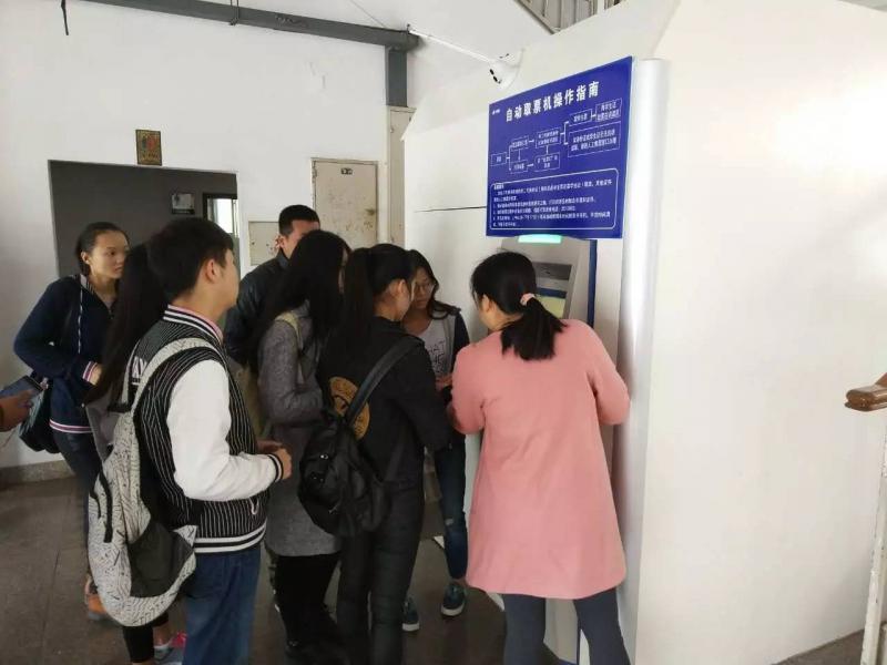 77779193永利集团