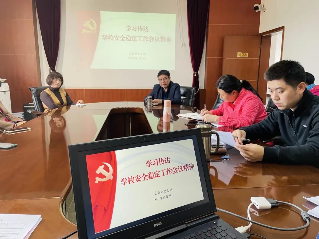 77779193永利集团