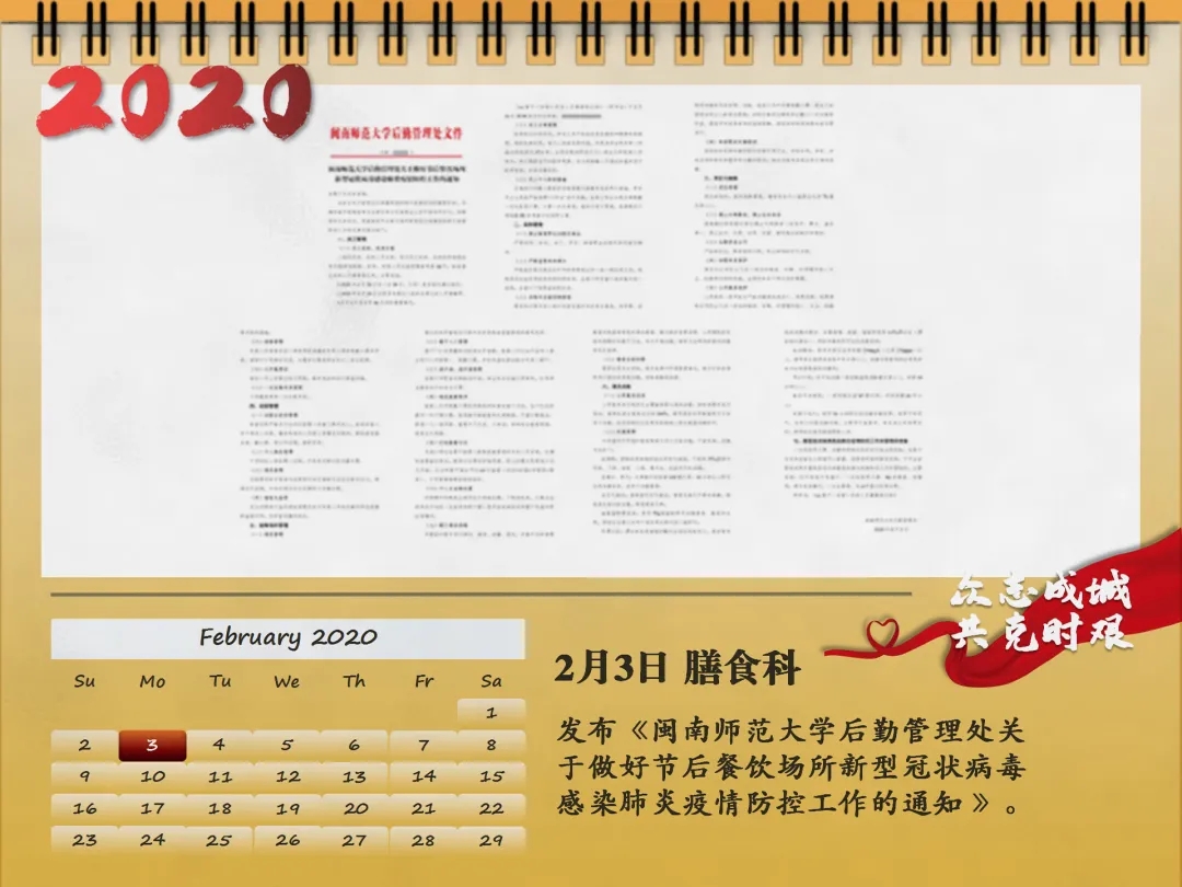 77779193永利集团