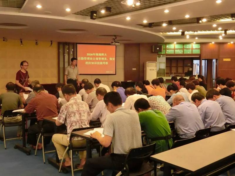 77779193永利集团