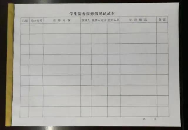 77779193永利集团