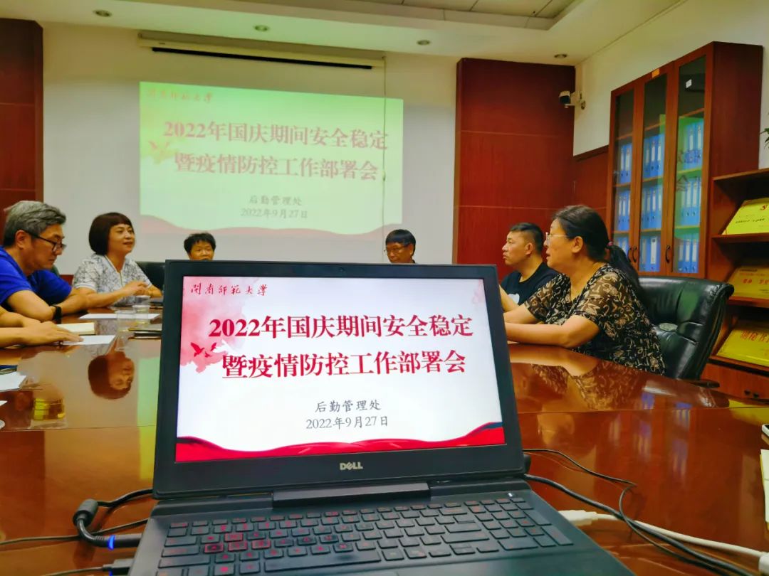 77779193永利集团