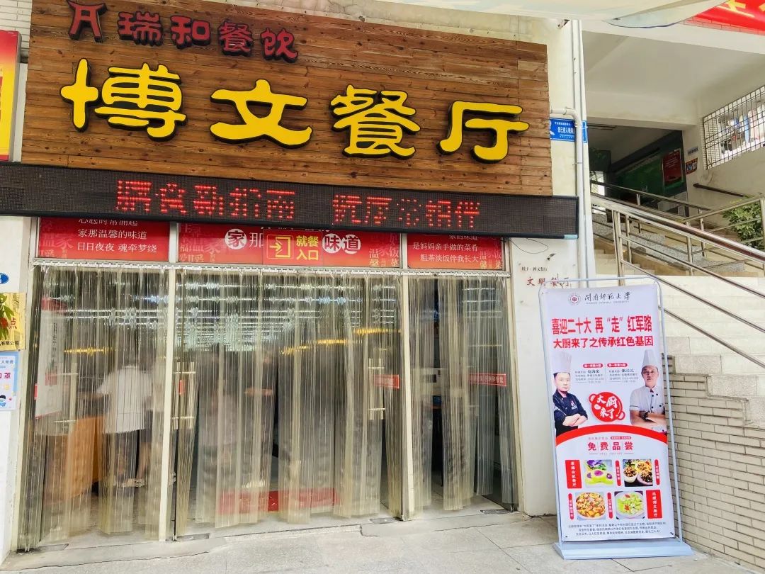 77779193永利集团