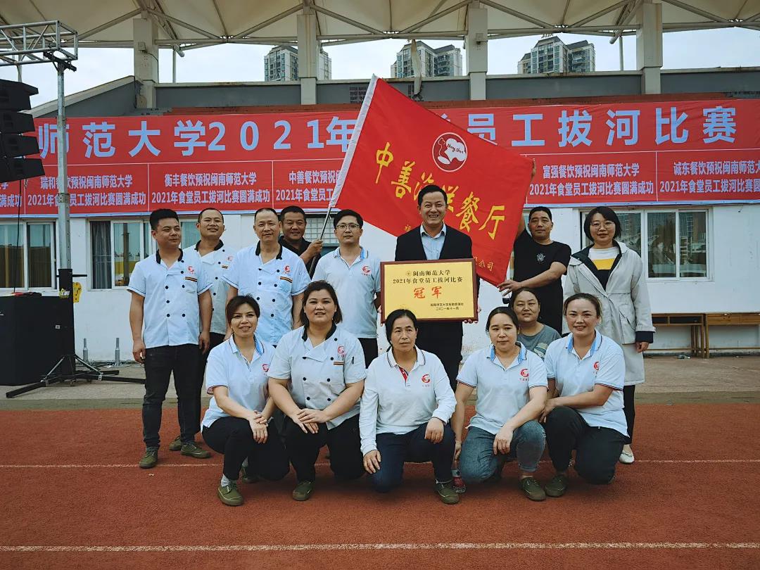 77779193永利集团