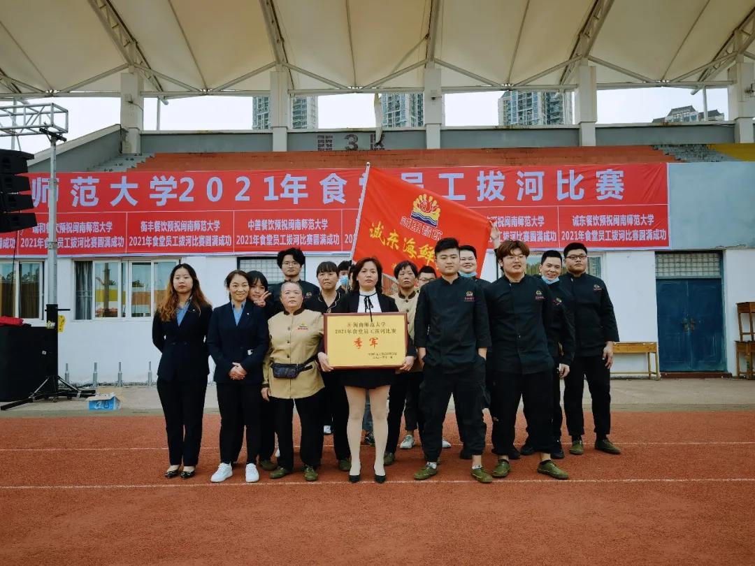 77779193永利集团