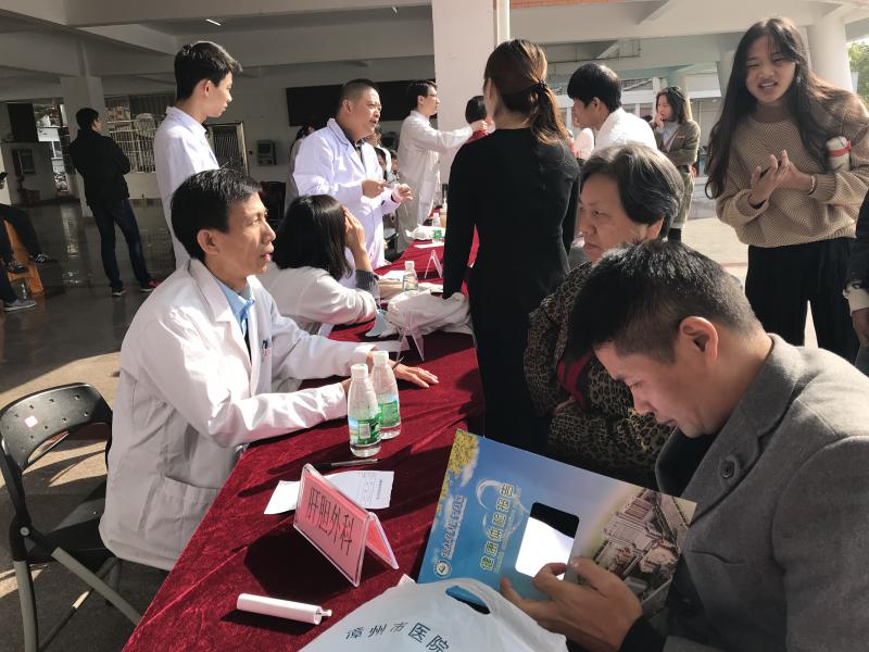 77779193永利集团