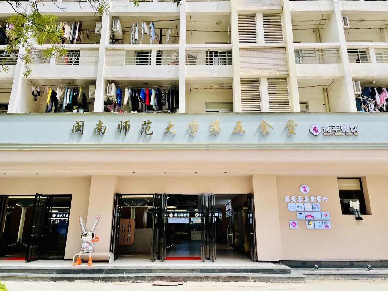 77779193永利集团