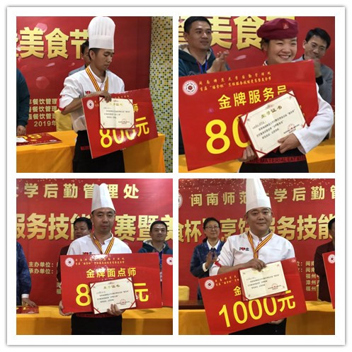 77779193永利集团