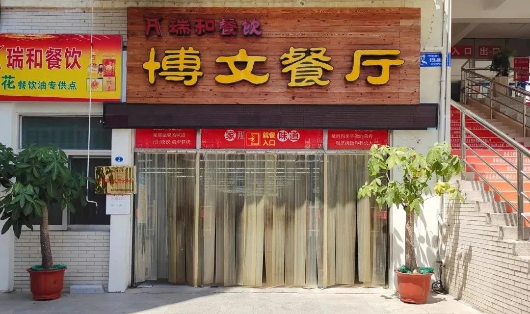 77779193永利集团