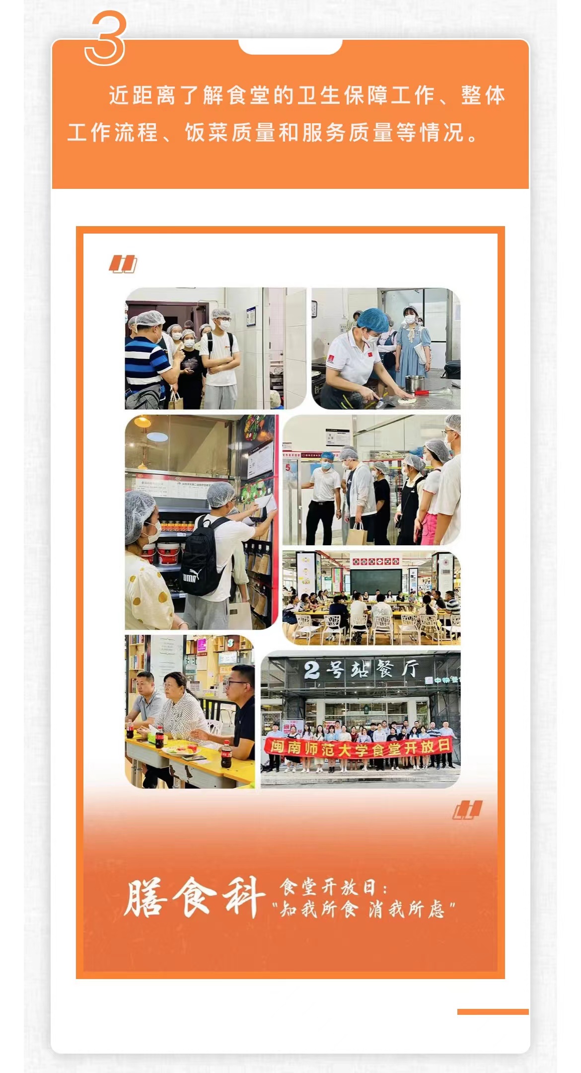 77779193永利集团