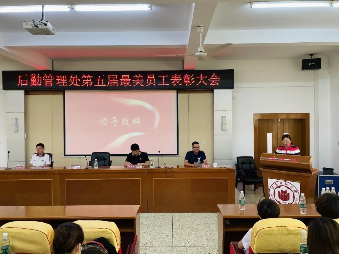 77779193永利集团