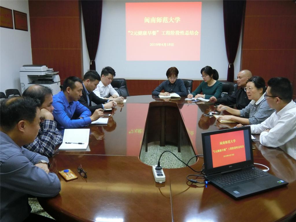 77779193永利集团