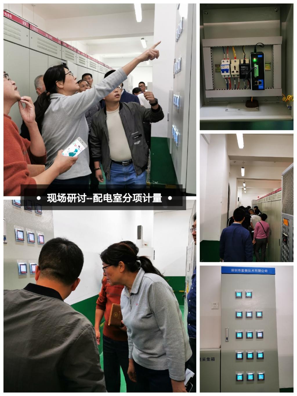 77779193永利集团