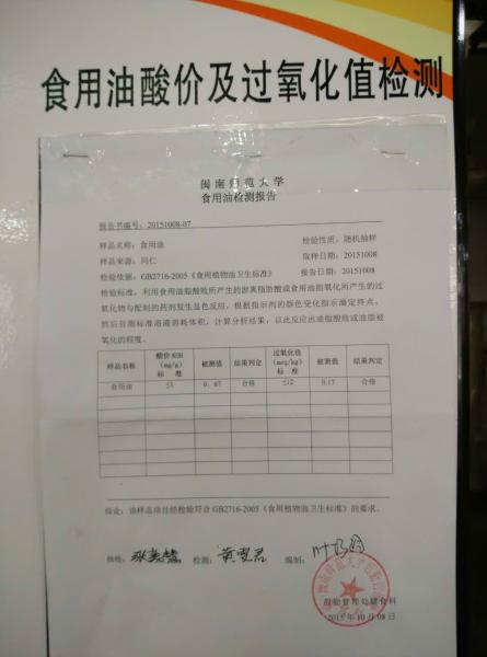 77779193永利集团