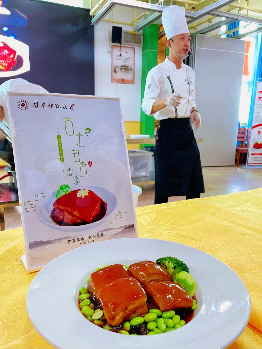 77779193永利集团