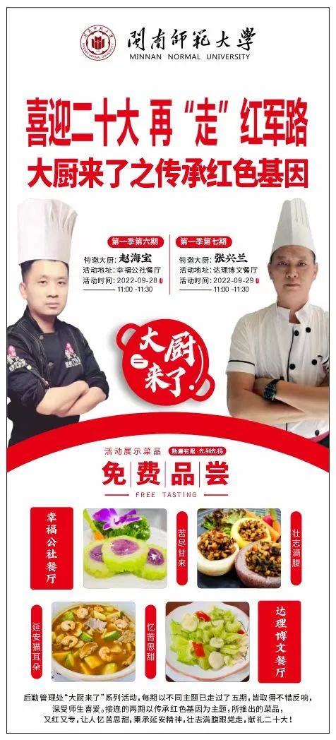 77779193永利集团