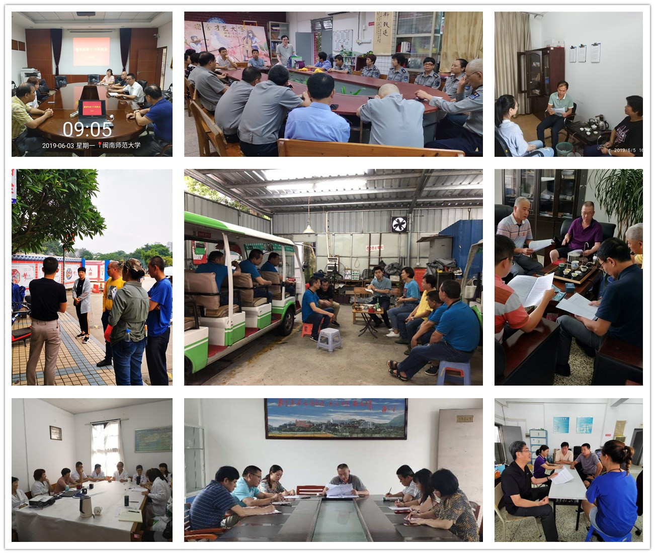 77779193永利集团