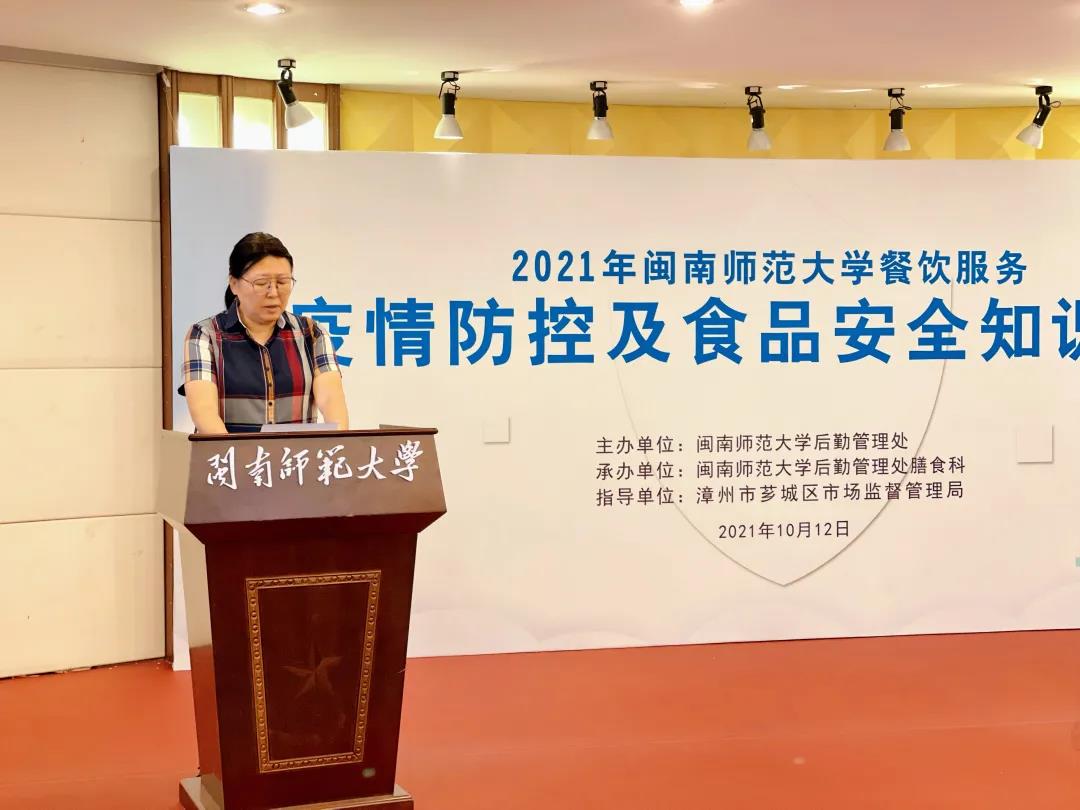 77779193永利集团