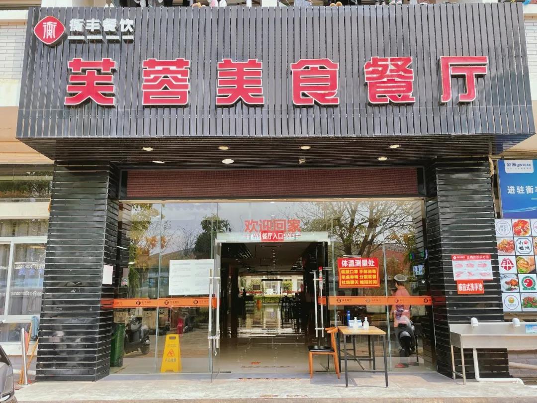 77779193永利集团