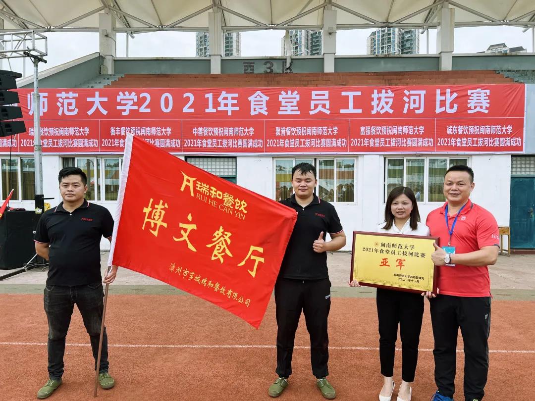 77779193永利集团