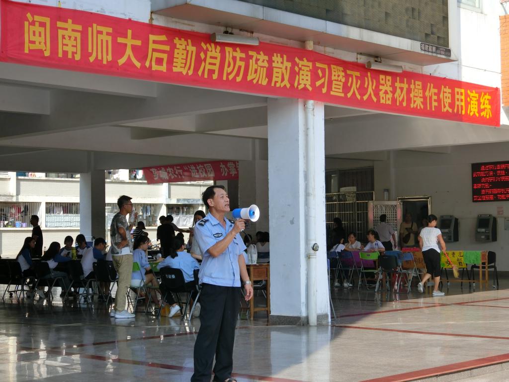 77779193永利集团