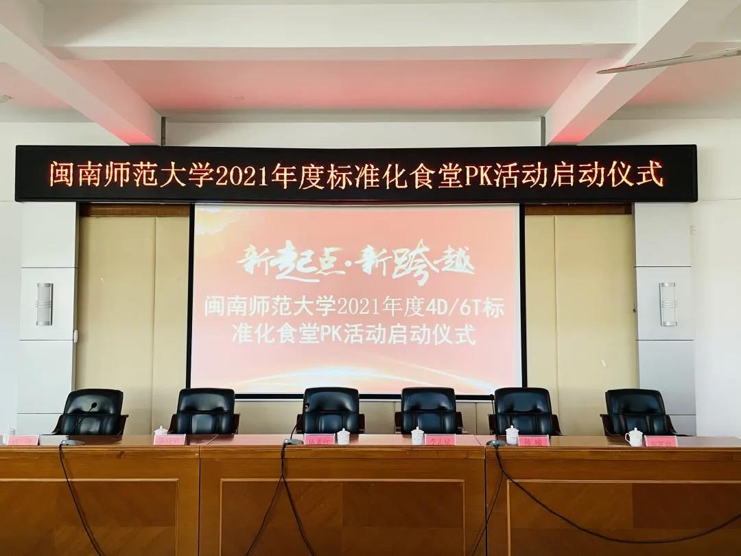 77779193永利集团