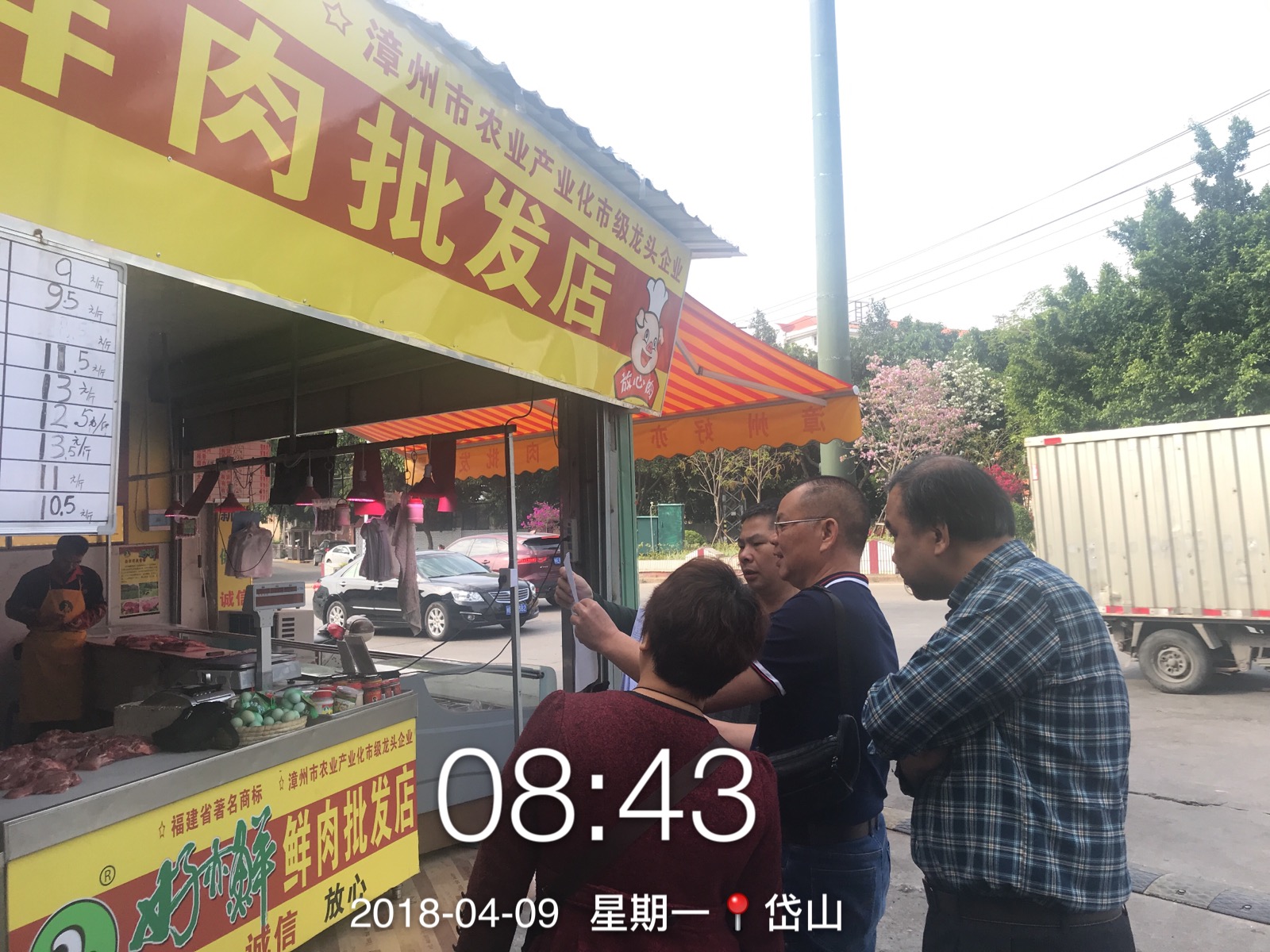 77779193永利集团