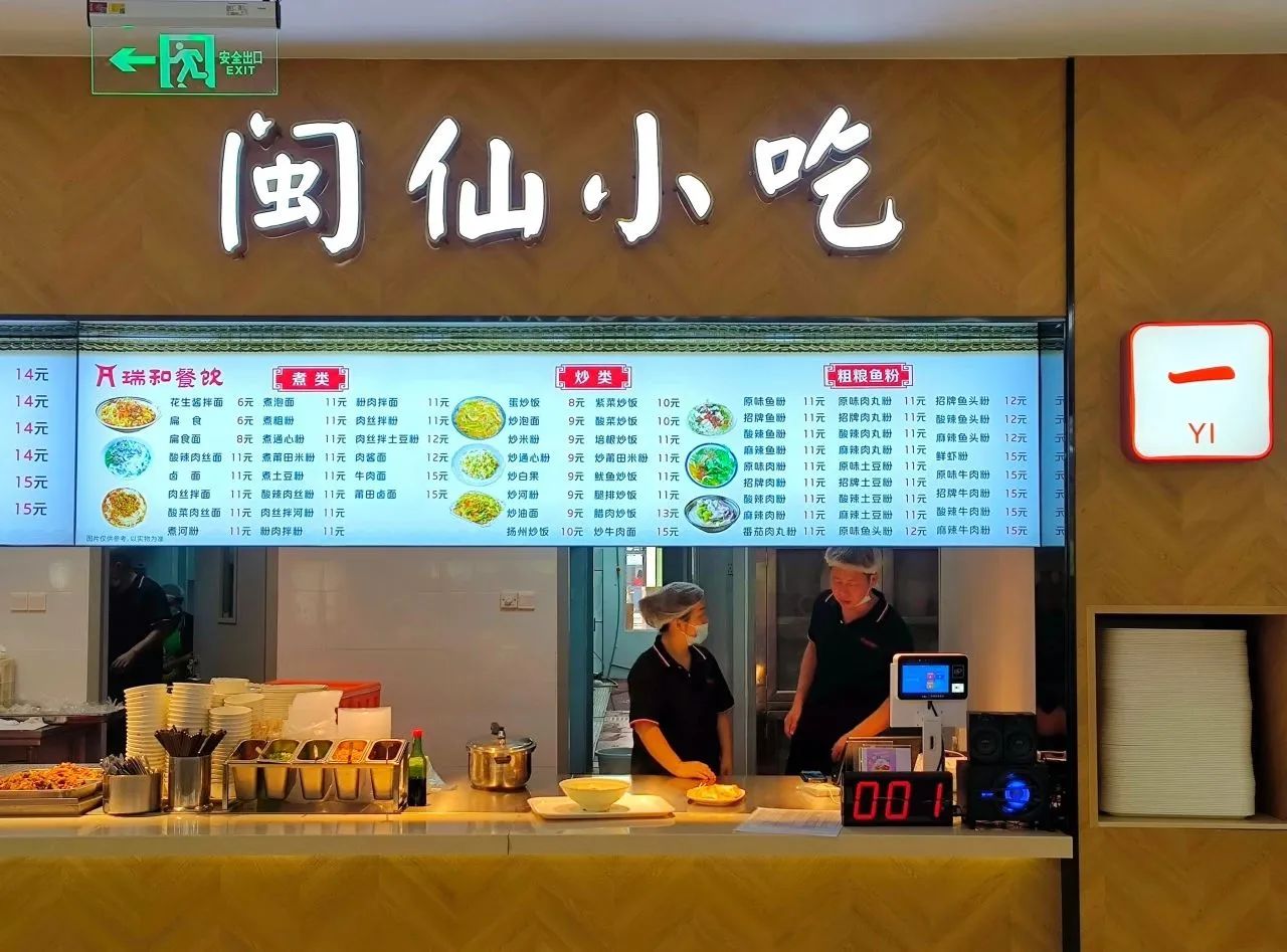 77779193永利集团