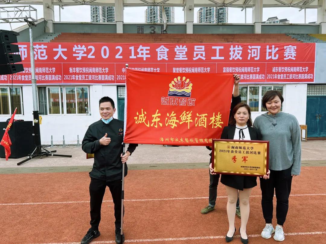 77779193永利集团