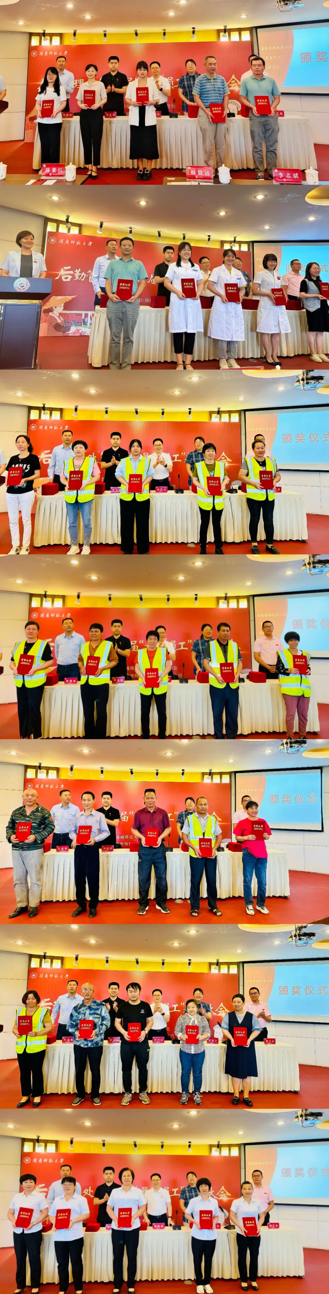 77779193永利集团