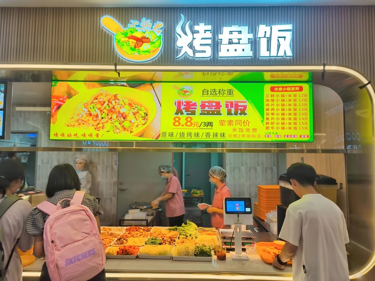 77779193永利集团