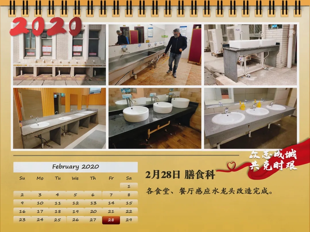 77779193永利集团