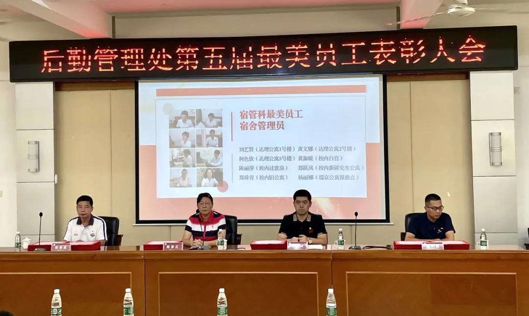 77779193永利集团