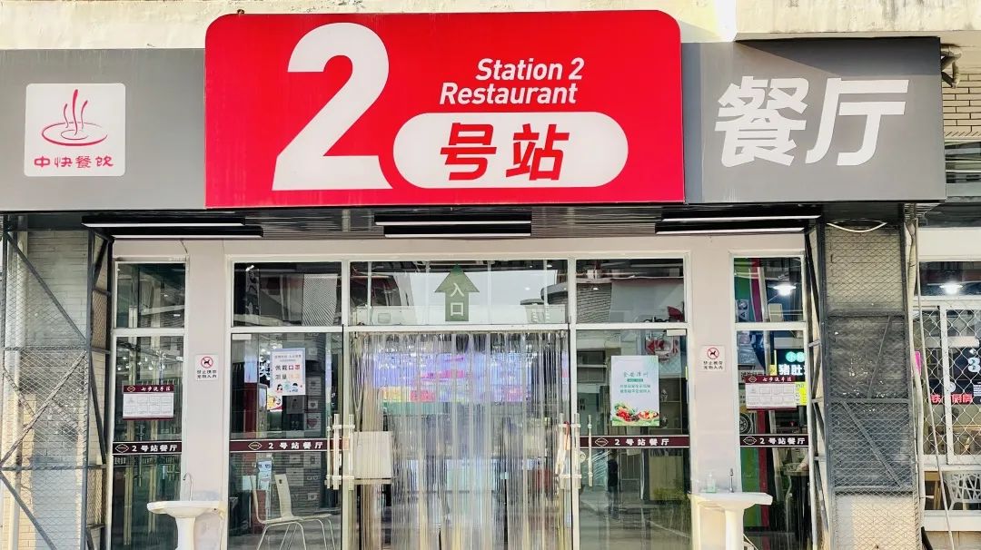 77779193永利集团